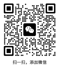 掃一掃，添加微信